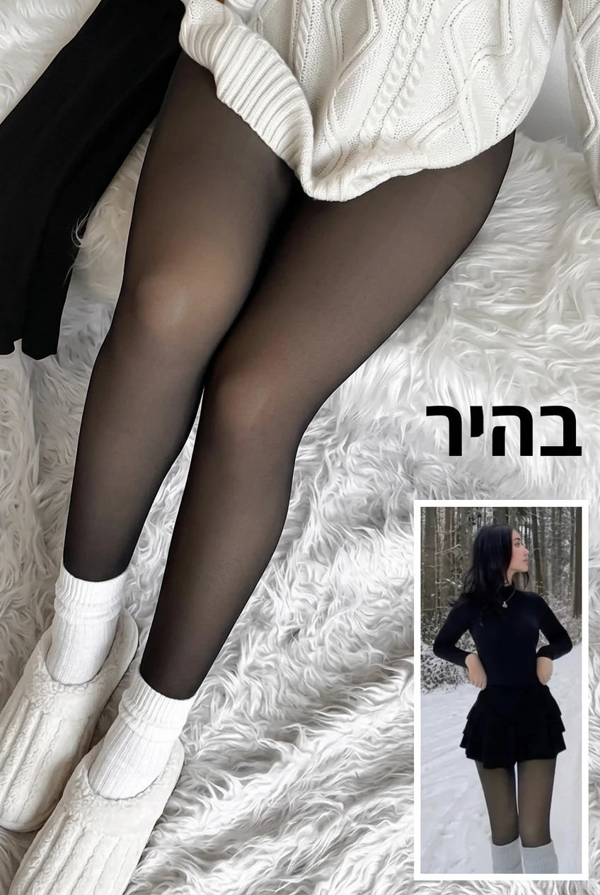 גרביונים מבטנת פליז במראה שקוף