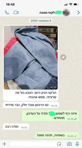 ביקורת לקוח 1 — צילום מסך של שיחה
