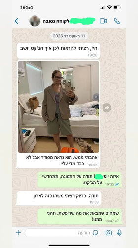 ביקורת לקוח 15 — צילום מסך של שיחה